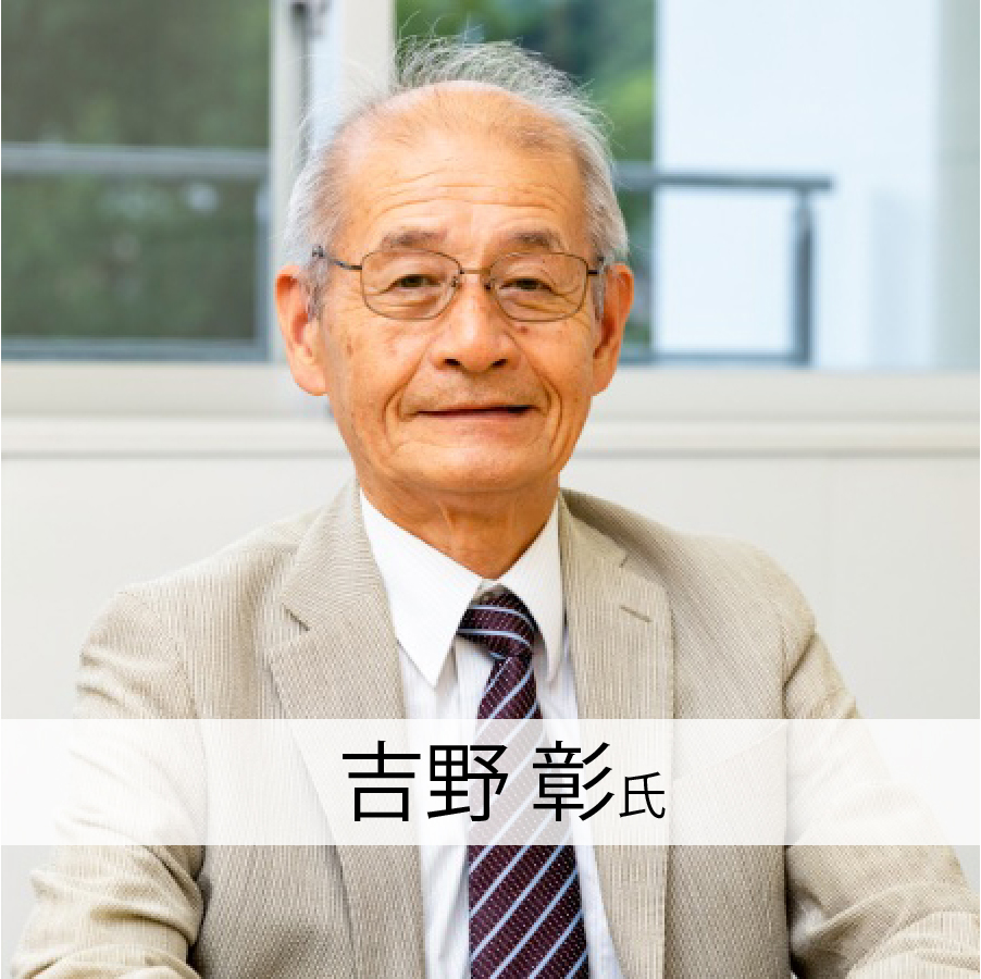 講師